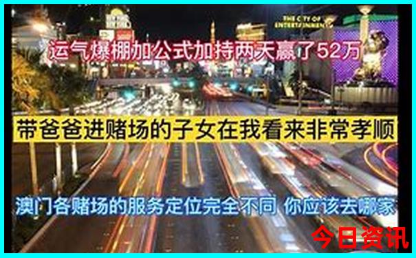 全球十大旅游胜地